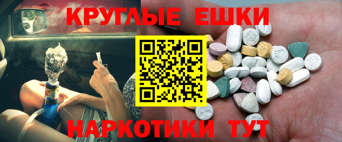 Ecstasy  Экстази MDMA  Саянск  Вход с VPN  Ecstasy mix 