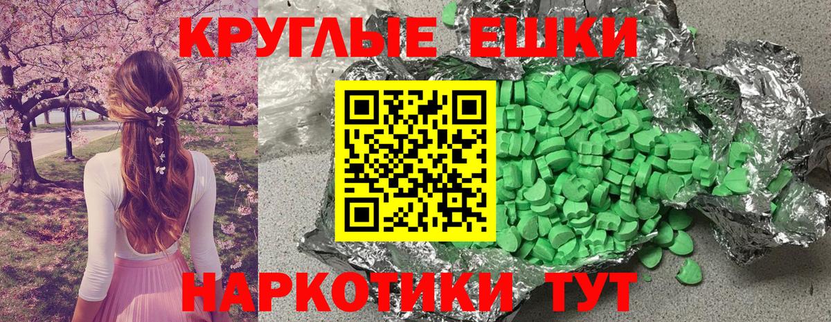 Ecstasy DUBAI Саянск