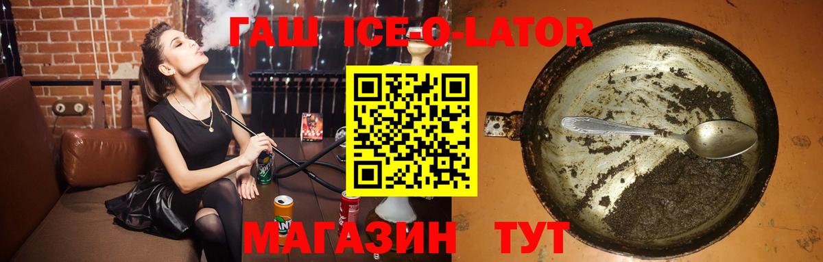 ГАШИШ VHQ Саянск