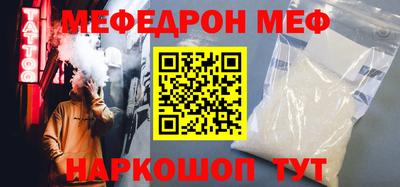 мескалин Первоуральск