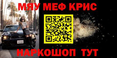 spice Пенза