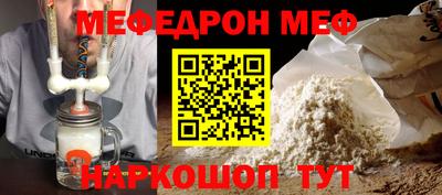 мескалин Первоуральск