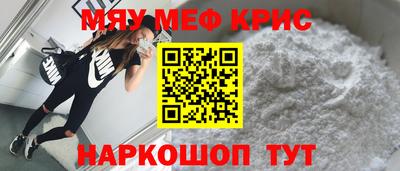 spice Пенза