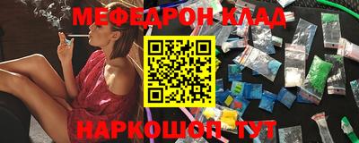 MDMA Premium VHQ Партизанск