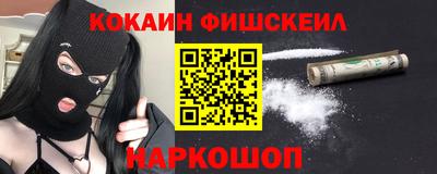 spice Пенза
