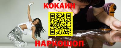 spice Пенза