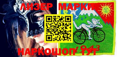 мескалин Первоуральск