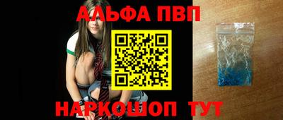 spice Пенза