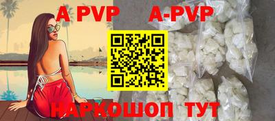 мескалин Первоуральск