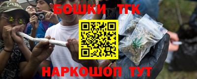 мескалин Первоуральск