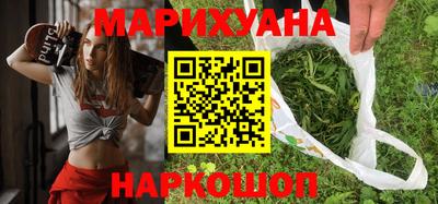 мескалин Первоуральск
