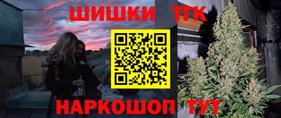 spice Пенза