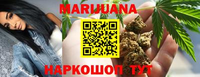 мескалин Первоуральск