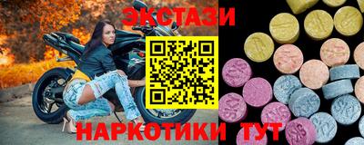 spice Пенза