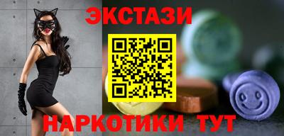 мескалин Первоуральск