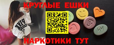 MDMA Premium VHQ Партизанск