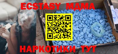MDMA Premium VHQ Партизанск