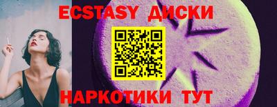 spice Пенза