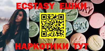 мескалин Первоуральск