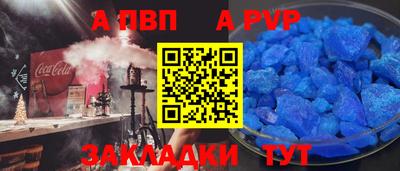 spice Пенза
