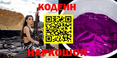 мескалин Первоуральск