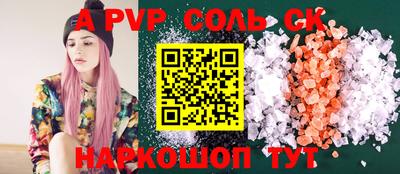 мескалин Первоуральск