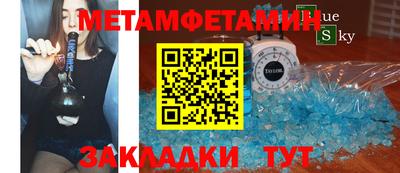 spice Пенза