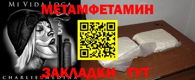 мескалин Первоуральск