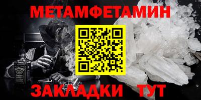 мескалин Первоуральск