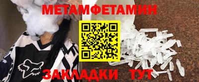 мескалин Первоуральск