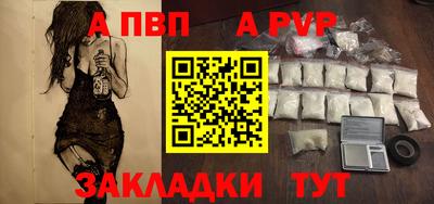 spice Пенза