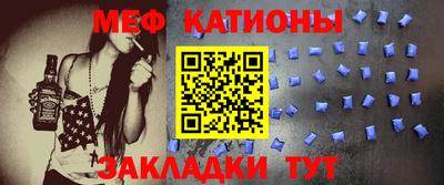 мескалин Первоуральск
