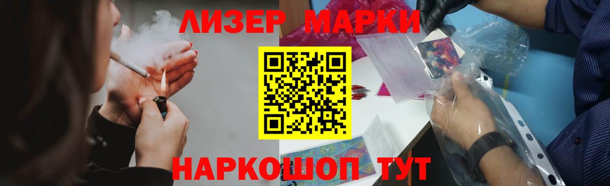 Лсд 25 экстази ecstasy Саянск