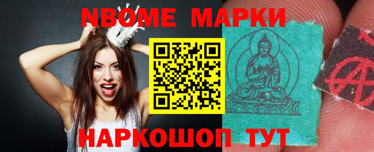 ОМГ ОМГ как войти  Вход с VPN  LSD-25 экстази ecstasy  Саянск  LSD-25 экстази ecstasy  LSD-25 экстази 