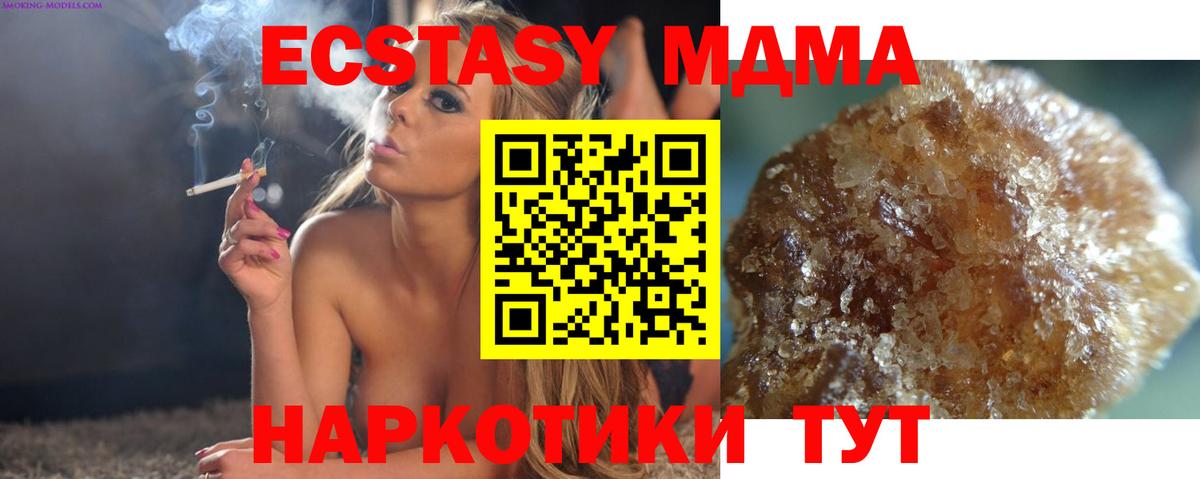 MDMA crystal  Вход с VPN  MDMA  Саянск 