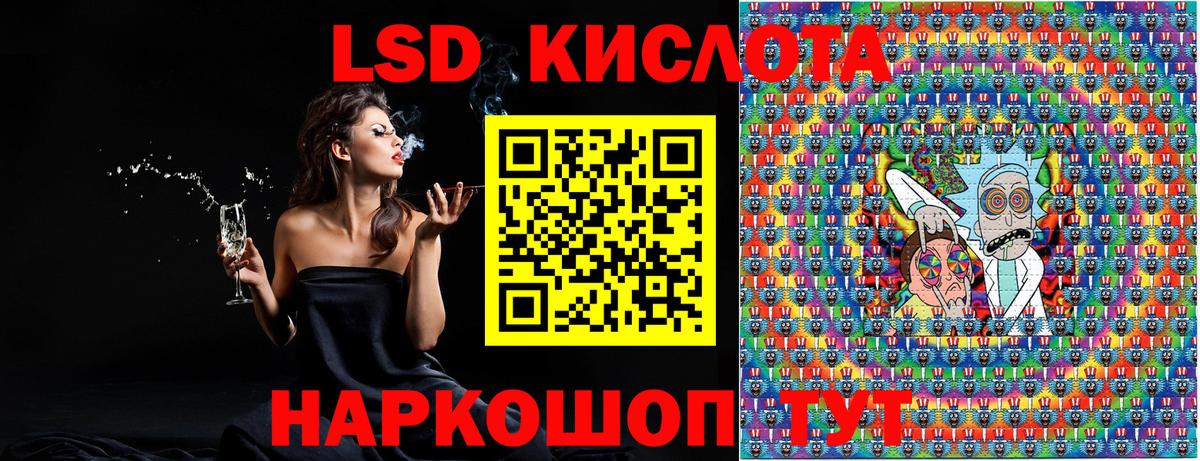 Саянск  Марки NBOMe 1,5мг  Вход с VPN  Марки NBOMe 1,5мг 