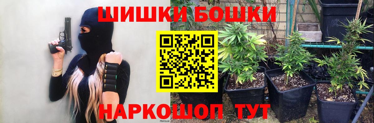 Марихуана White Widow  Марихуана AK-47  Вход с VPN  Саянск  Каннабис тримм 